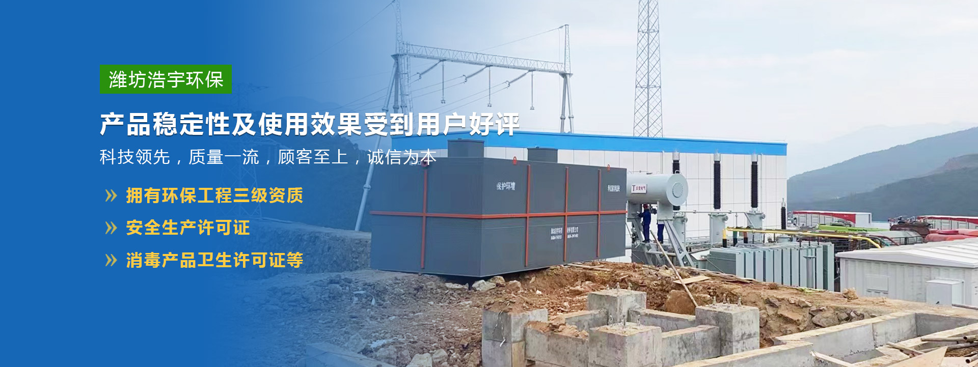 濰坊浩宇證書(shū)